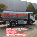 佳木斯8噸流動加油車可分期嗎