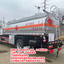 濮陽(yáng)8噸流動(dòng)加油車分期上戶價(jià)格