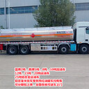 鹽城4噸柴油運輸車價格