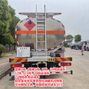 深圳2噸藍(lán)牌油罐車哪里買