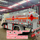 無(wú)錫東風(fēng)天錦12噸油車優(yōu)惠