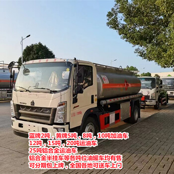 周口東風天龍18噸油罐車怎么選購