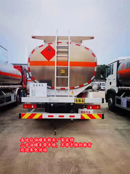 南京華神10噸運(yùn)油車哪家好
