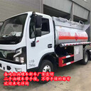 邵陽華神10噸運油車現車秒發