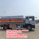 煙臺(tái)15噸油罐車楚勝報(bào)價(jià)