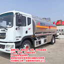 文山5噸小型油罐車現(xiàn)車秒發(fā)