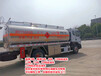 阿拉善盟重汽5噸加油車現(xiàn)車