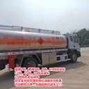 駐馬店20噸運油車包上戶