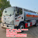 長治東風(fēng)天龍18噸油罐車現(xiàn)車