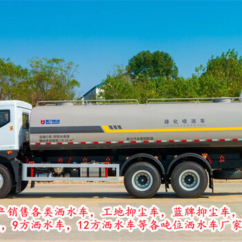 湘潭國六10噸灑水車價格