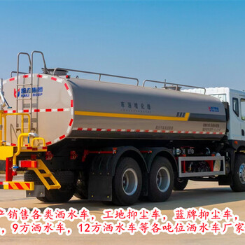 麗水20噸純電動灑水車怎么賣