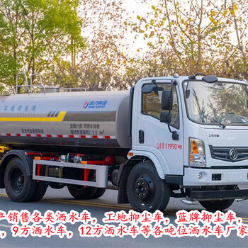 麗水20噸純電動灑水車怎么賣