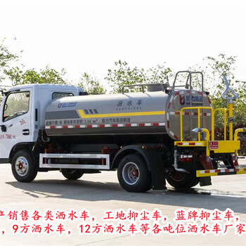 沈陽東風D3S--藍牌多功能灑水車廠家