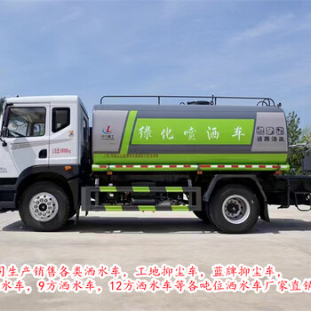 無錫8方噴灑車怎么賣