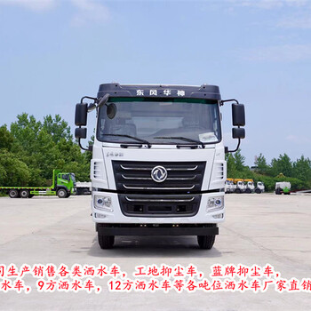 濟寧12噸消防灑水車怎么租