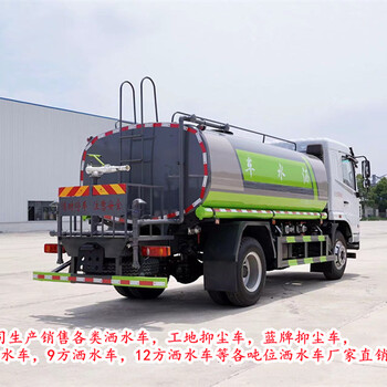 益陽12噸消防灑水車多少錢一臺