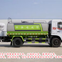 福州陜汽德創(chuàng)--10方灑水車經(jīng)銷商