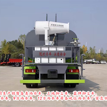 陽泉東風華神DV3--農藥噴灑車經銷商
