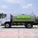 阿勒泰東風(fēng)D3S--新能源抑塵車價(jià)格