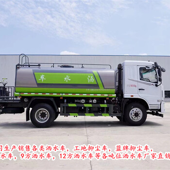 江門二手10噸灑水車價格