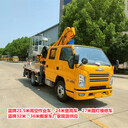 嘉興藍(lán)牌27米高空車哪家好