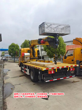 商洛徐工廣告牌安裝車廠家直供