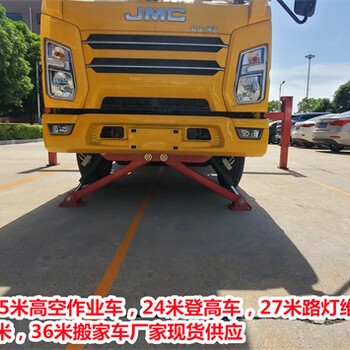 達(dá)州藍(lán)牌高空作業(yè)車多少錢一臺(tái)