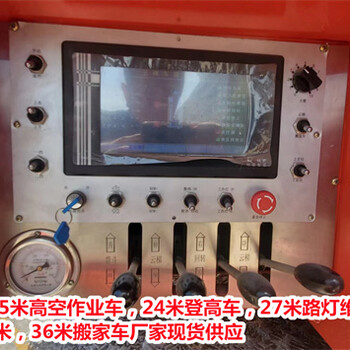 杭州藍牌高空作業(yè)車廠家直供