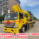 寶雞30米藍(lán)牌高空車價格