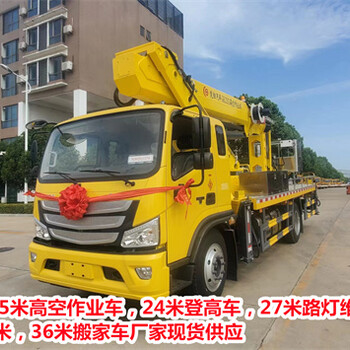 長(zhǎng)沙路燈維修車(chē)出廠價(jià)