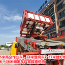 海北30米藍牌登高車(chē)廠(chǎng)家直供