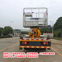 濟寧24米登高車批發(fā)價格