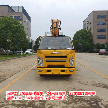 固原30米路燈車多少錢一臺