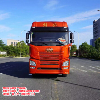 漢沽5.6米冷藏車價格