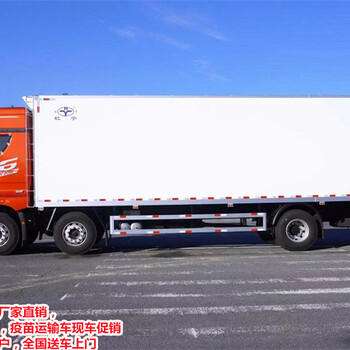 無錫大運天燃氣冷藏車廠家電話