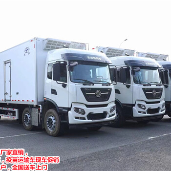 菏澤4.2米藍牌冷藏車2024報價大全