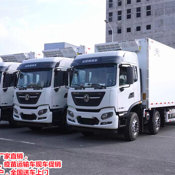迪慶奧鈴大黃蜂冷藏車保質(zhì)保量