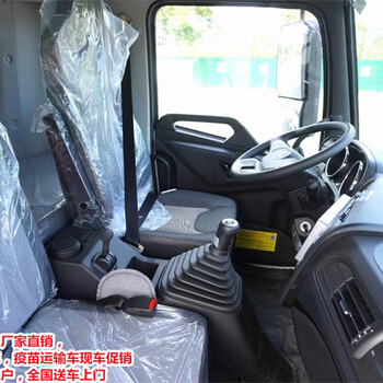 黔南4.2米藍牌冷藏車廠家電話