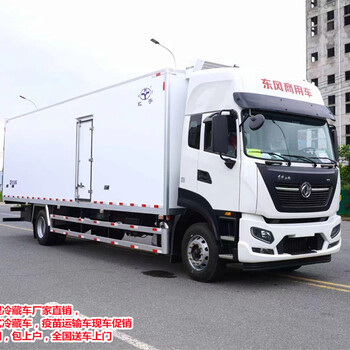 怒江3.7米冷藏車廠家電話