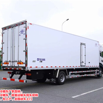 寧波天燃氣后八冷藏車廠家報價