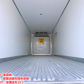蚌埠3.7米冷藏车售后有保障