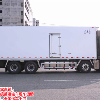 保山重汽統(tǒng)帥冷藏車2024報價大全