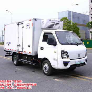 怒江3.7米冷藏車廠家電話