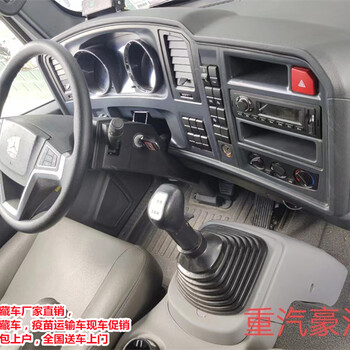 九江歐曼小三軸冷藏車廠家報價