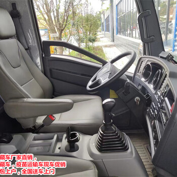 咸陽解放J6冷藏車售后有保障