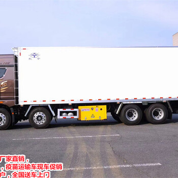 宜春解放J6冷藏車保質(zhì)保量