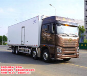 阿勒泰鮮活水產(chǎn)品運輸車廠家電話