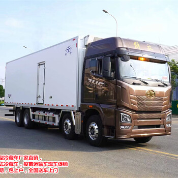 崇左江淮藍(lán)牌冷藏車送車上門