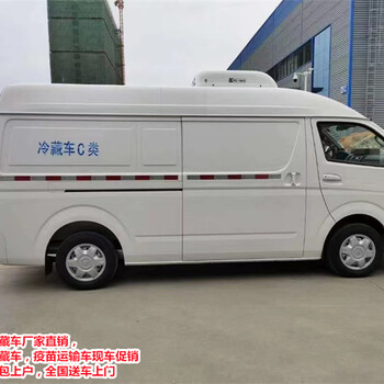 鄢陵縣駿鈴油電混合冷藏車送車上門