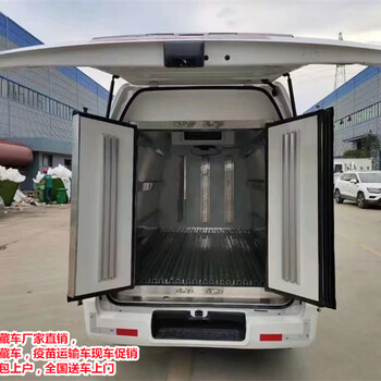 鄢陵縣駿鈴油電混合冷藏車送車上門